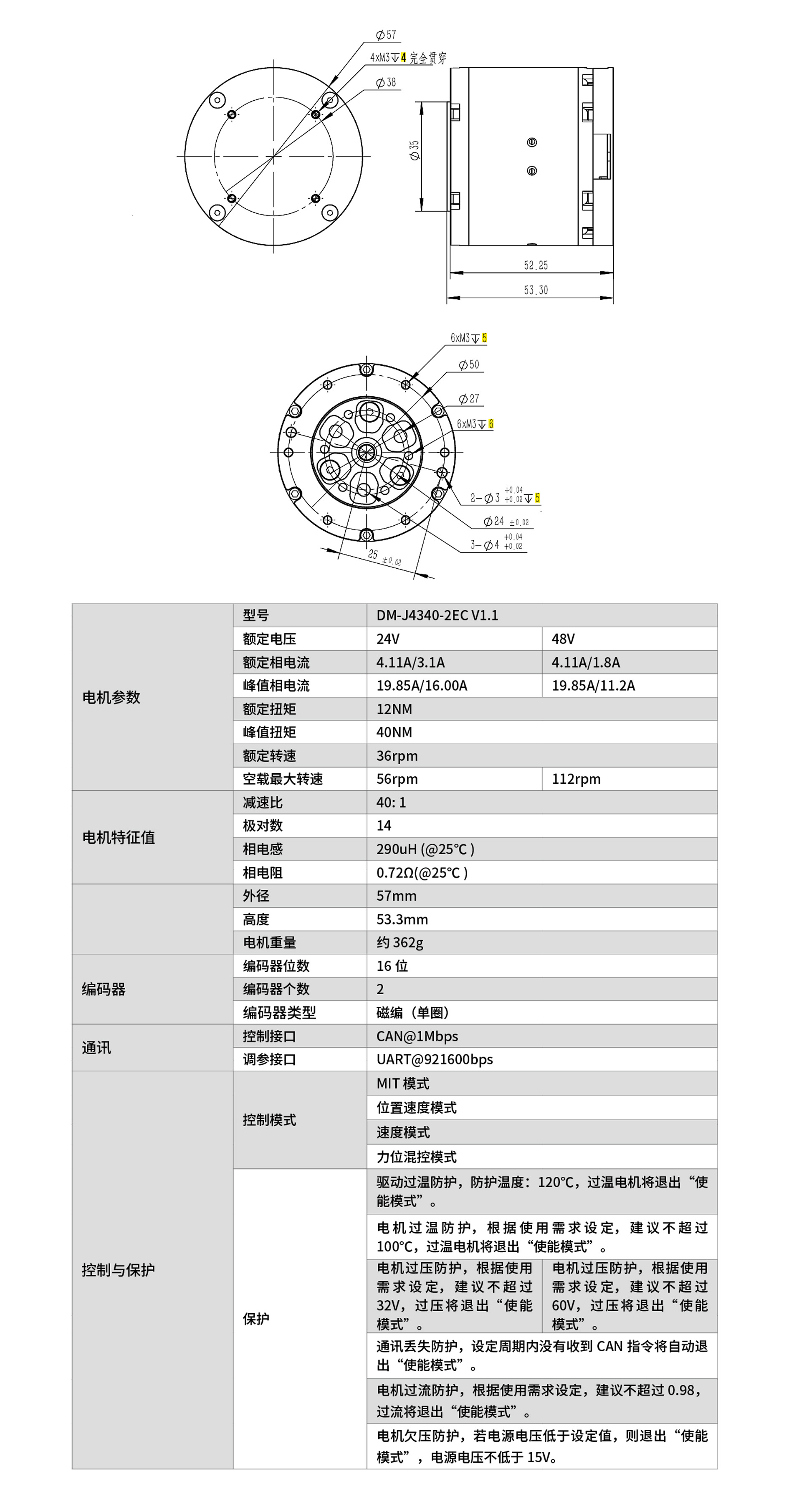 DM-J4340-2EC V1